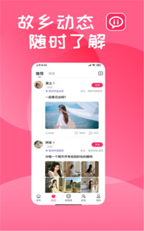 喜鄉(xiāng)遇