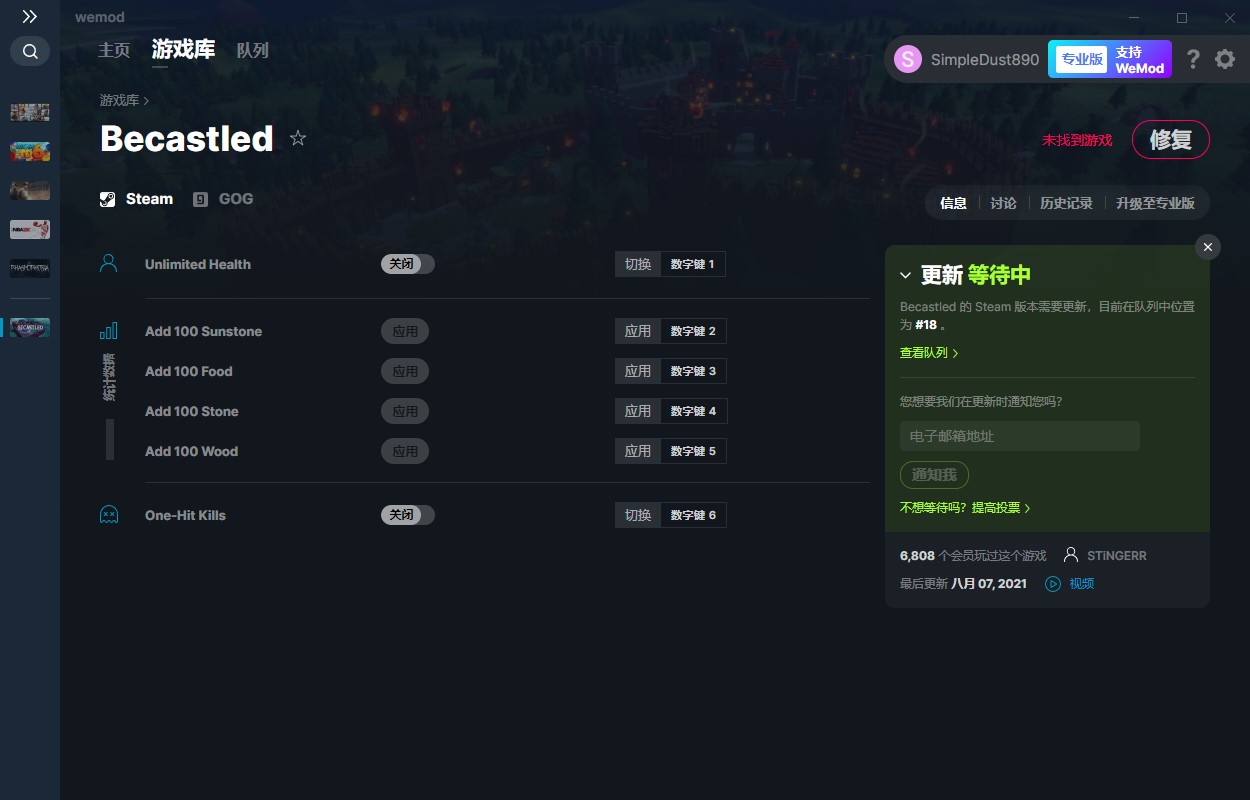 《Becastled》v2021.08.07六項修改器