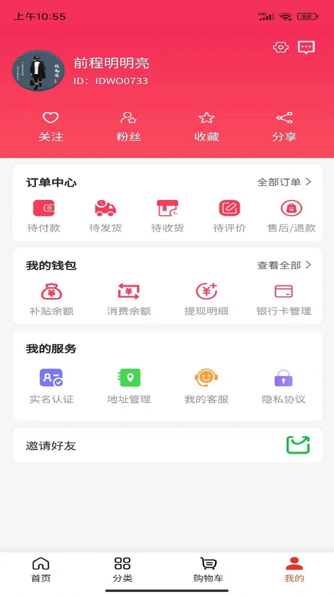 中金時代