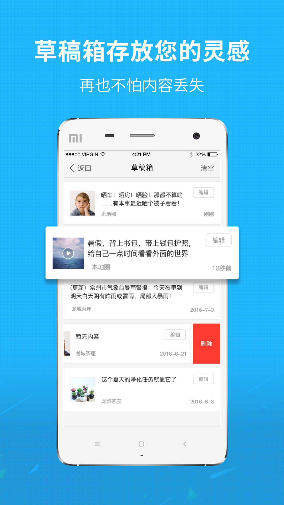 邢台信息港