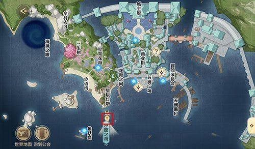 《天諭》海上寶藏具體位置
