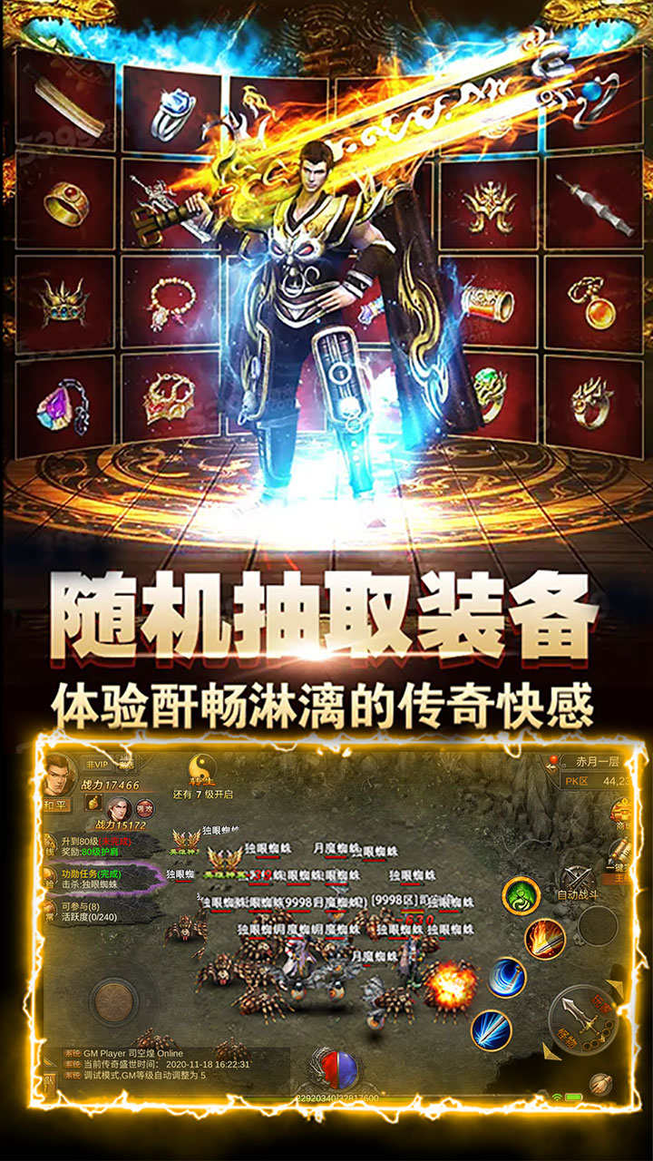 烈焰榮光BT 果盤版