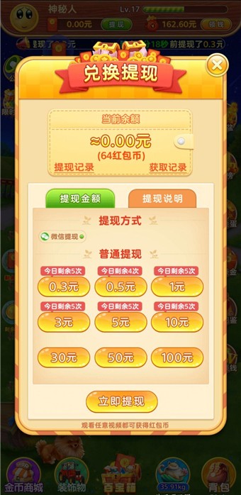 分享農場
