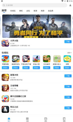 多特游戲盒子