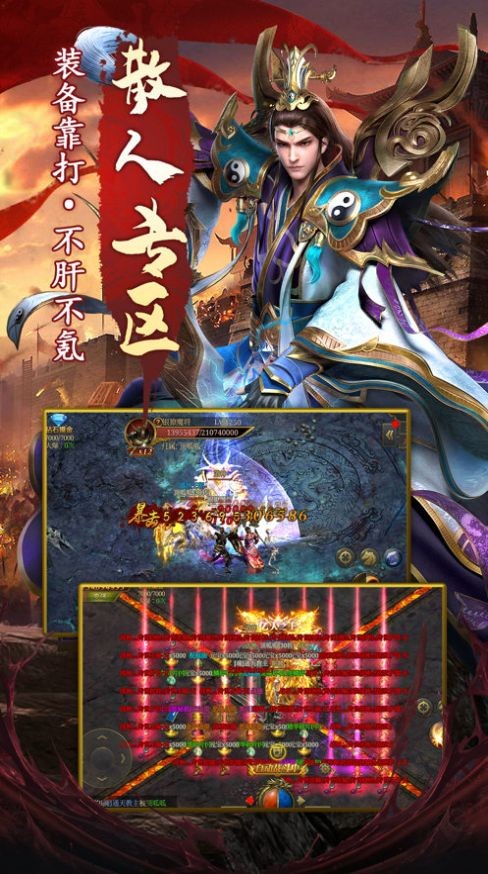 靚仔渾源大陸