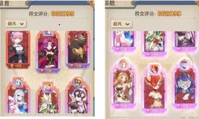 《云上城之歌》氣功符文搭配攻略