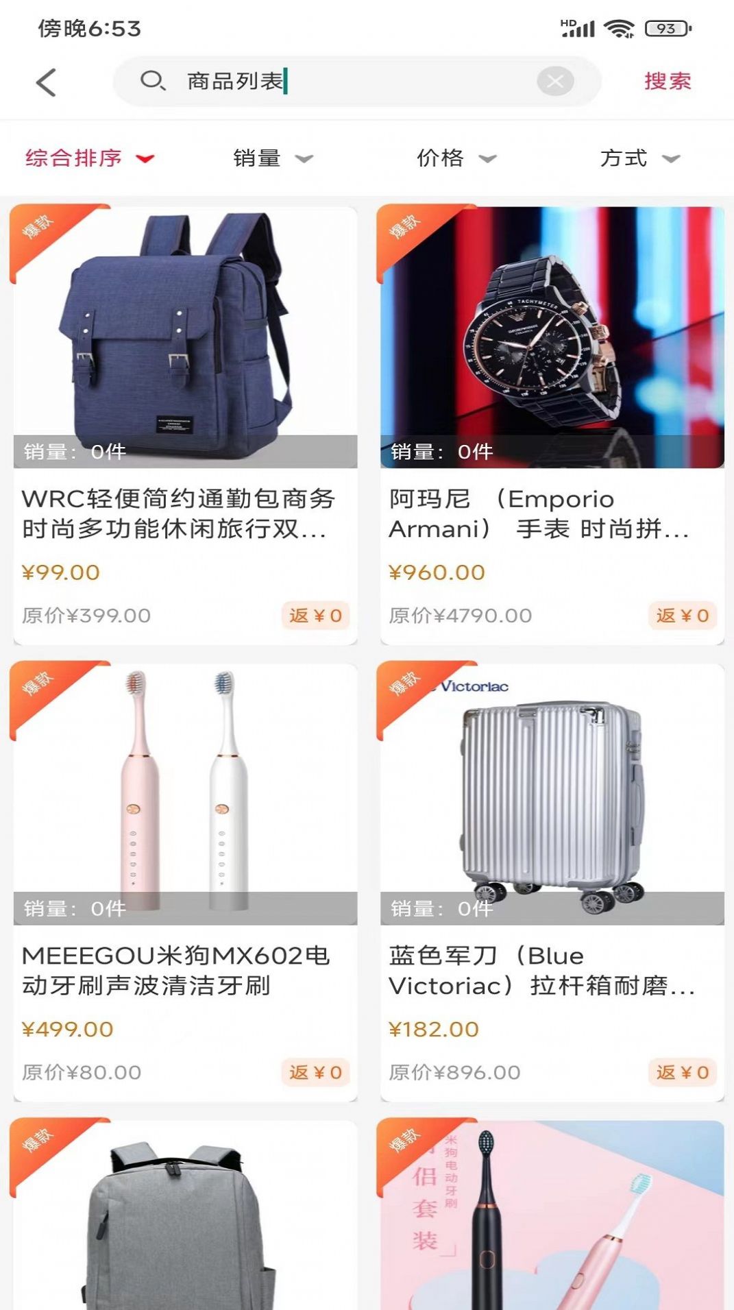 匯品網