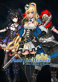 邊境獵人：艾爾莎的命運之輪中文版