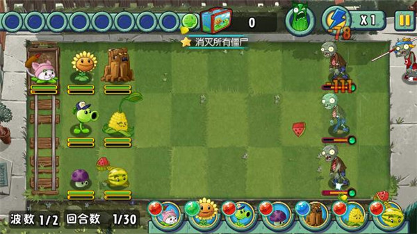 植物大戰(zhàn)僵尸無限覺醒版