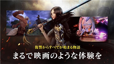 劍靈革命日服漢化版