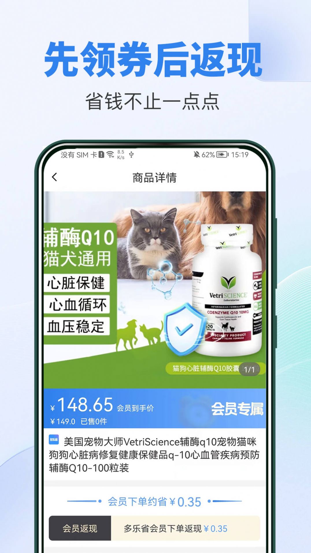 多樂省