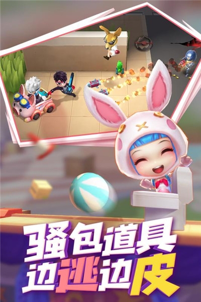 逃跑吧少年華為版