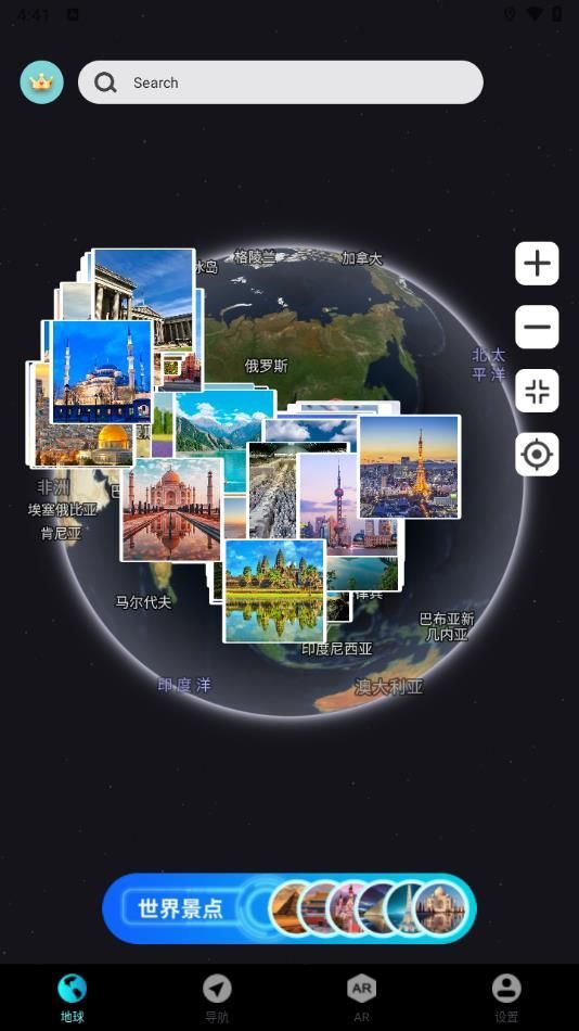實景地球?qū)Ш? /><span id=