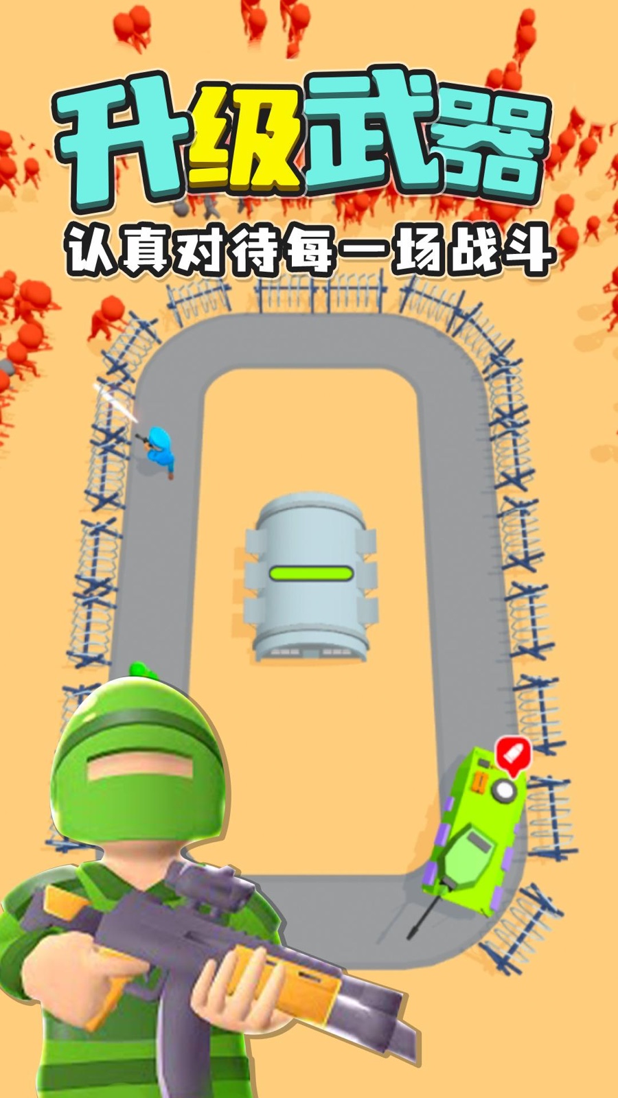 末日僵尸圍城無(wú)敵版