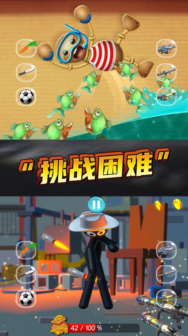 暴擊木偶