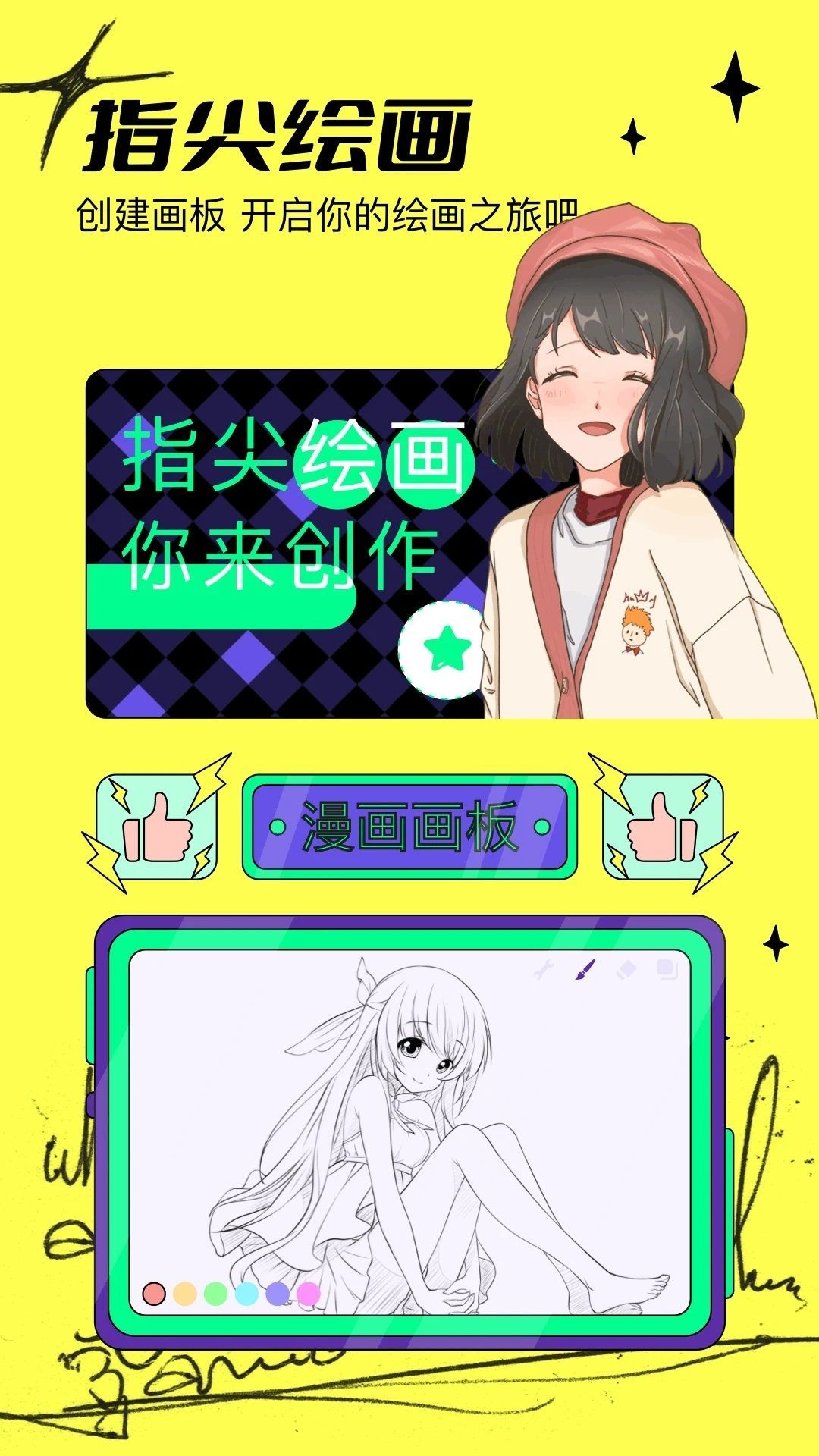 234樂園