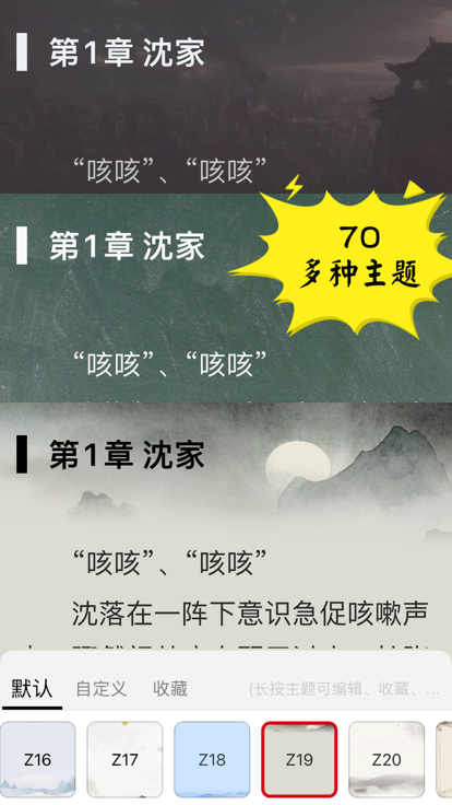 千閱