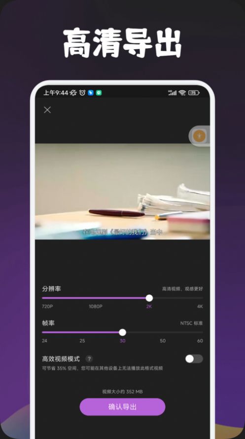 搜片視頻剪輯