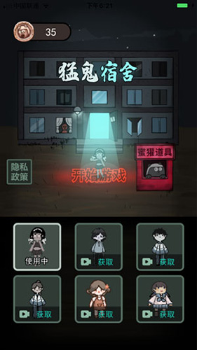 躺平發(fā)育無限金幣破解版