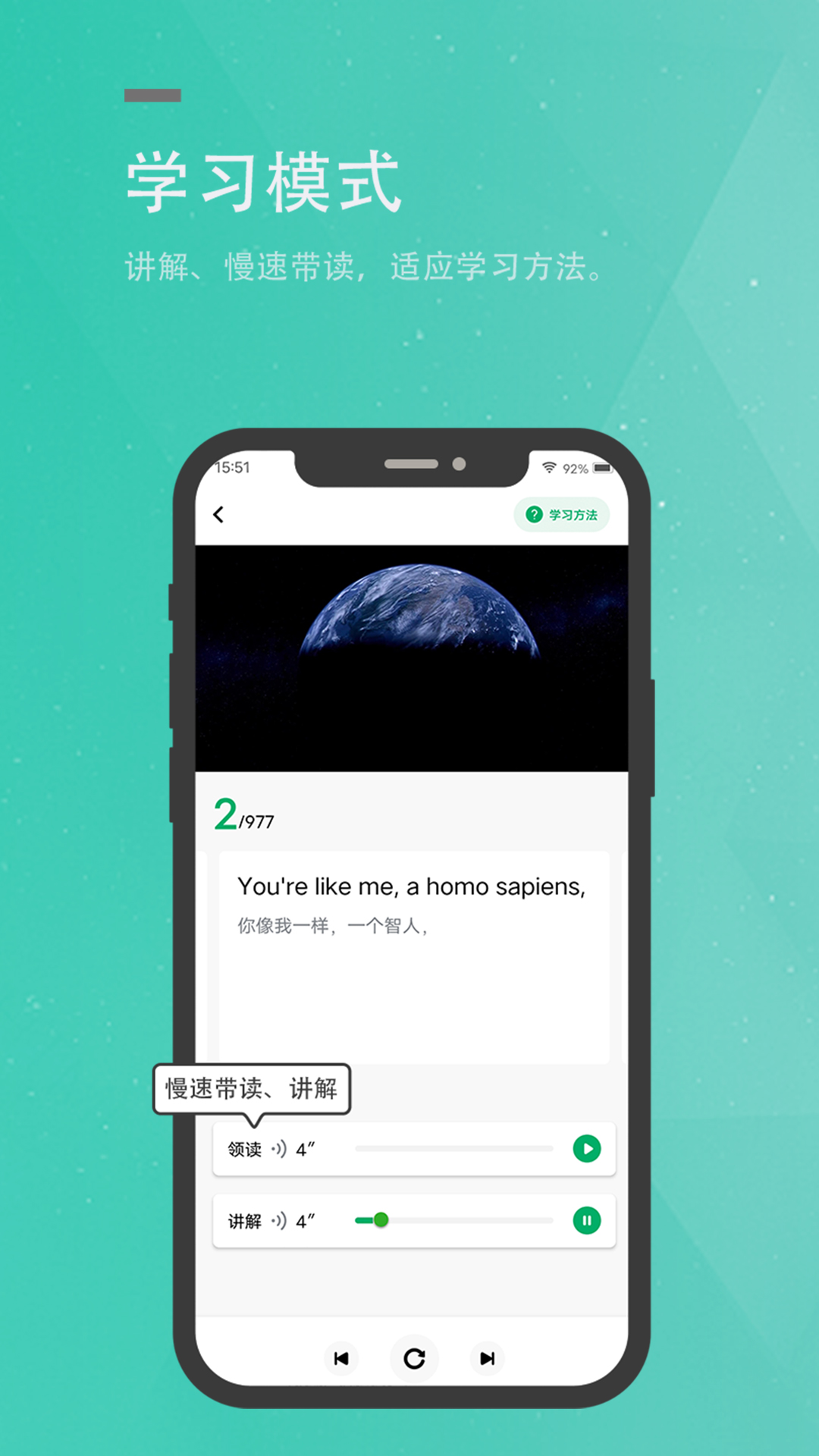 粽子英語