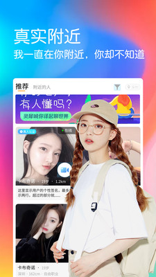 顏后交友