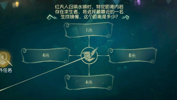 《第五人格》紅夫人召喚水鏡時正確答案分享