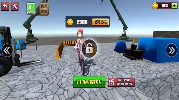 櫻花學院高校模擬