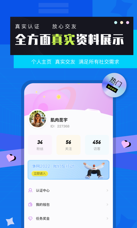 蓮榴視頻