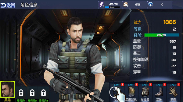 狙擊行動無限金幣無限鉆石版