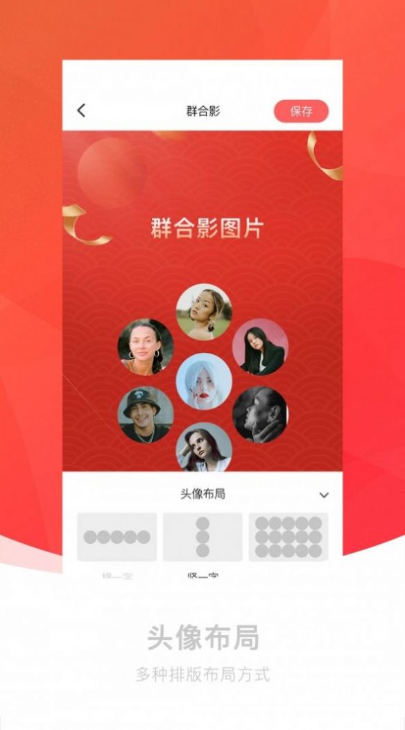 截圖王神器