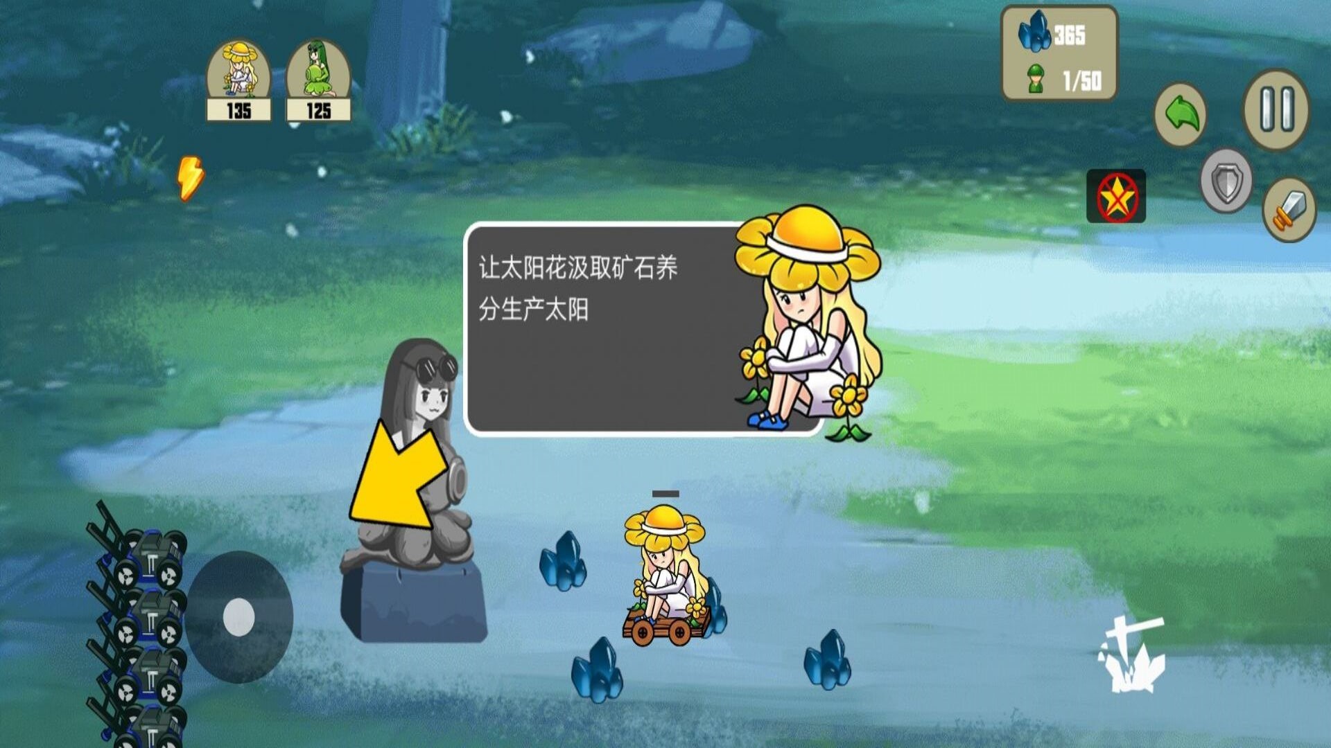 戴夫和潘妮的植物園