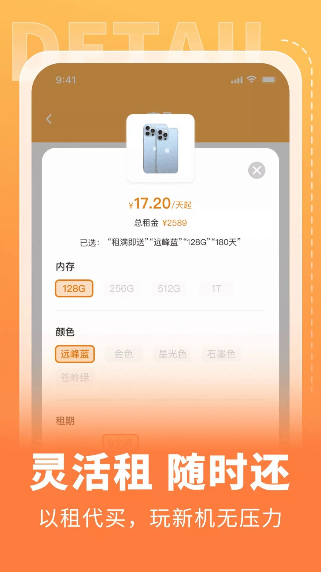 電腦租賃