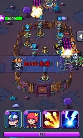 噴射炮塔