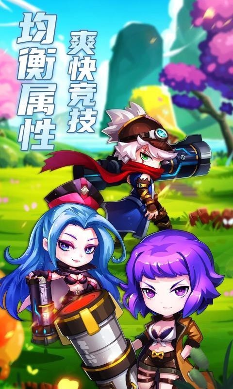 彈彈島2瘋狂彈射