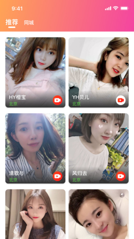 悅對