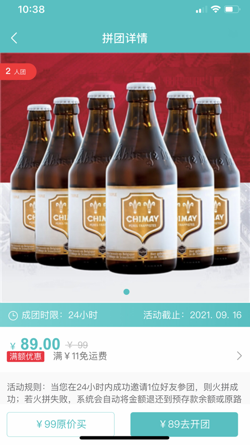 添潤生活