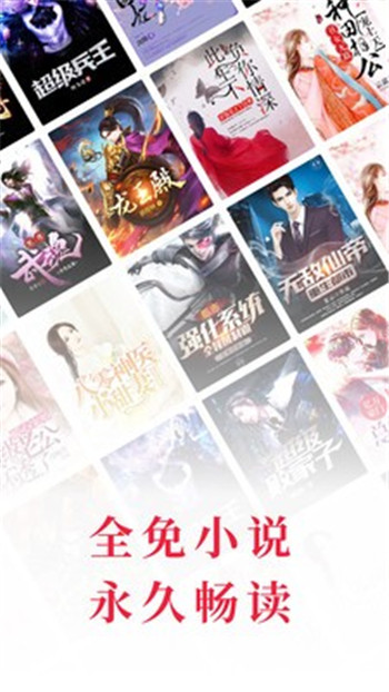 千紅全免小說