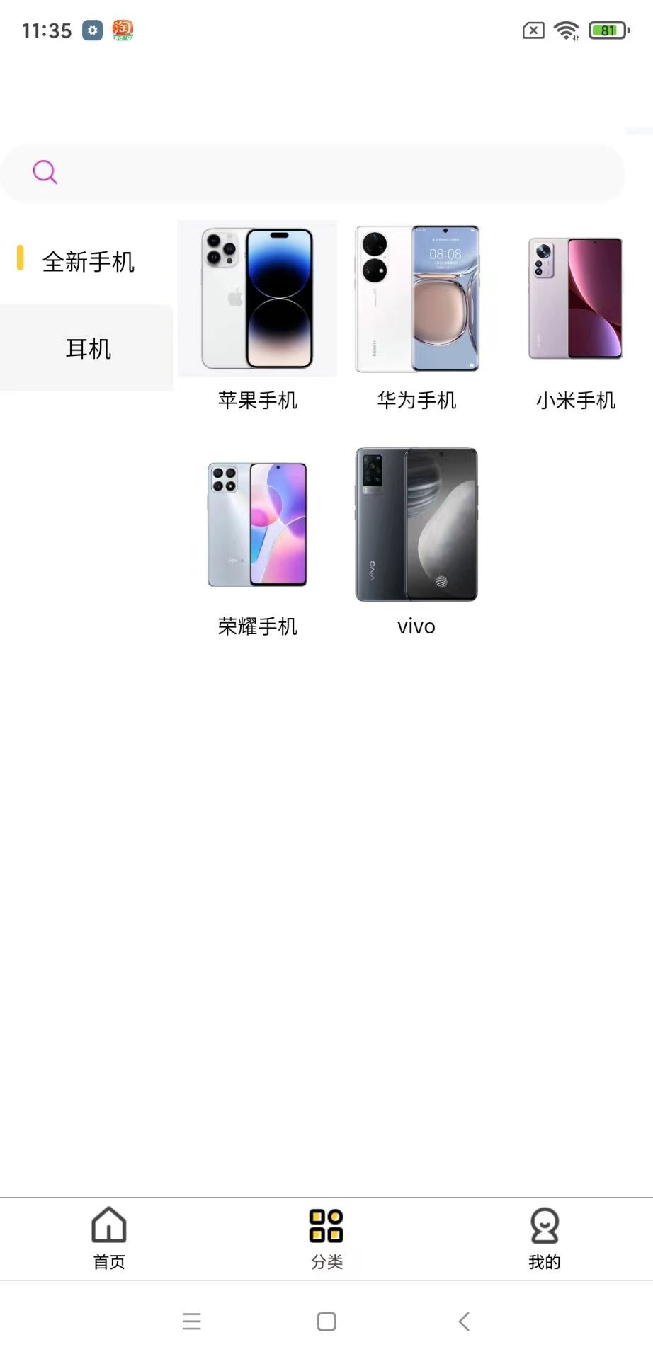 小方租機