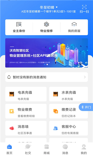 智淼到家