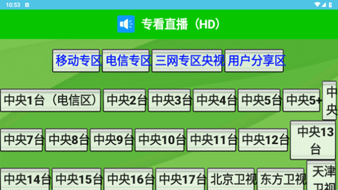 ?？碩V