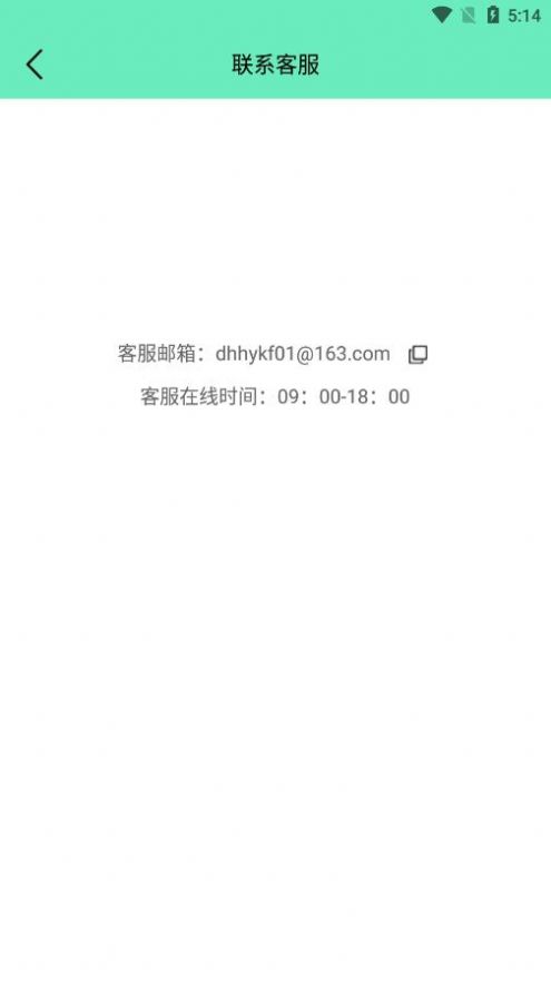 最美簡歷證件照