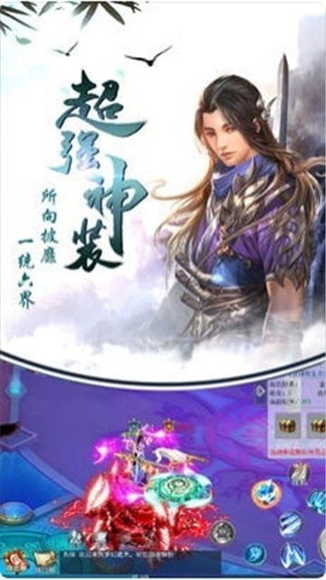 遮天傳