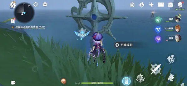 《原神》海島浪船召喚玩法介紹