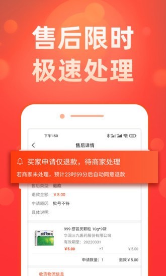 藥么么