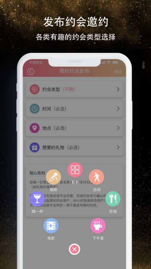 本地一對(duì)聊