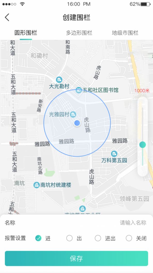 遠(yuǎn)近在線