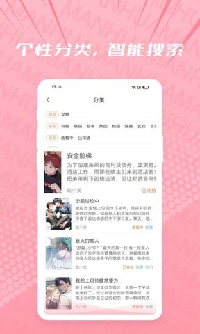 耽韓集