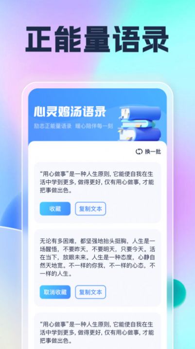 遇見樂刷