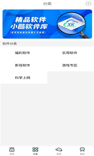 小酷動漫庫