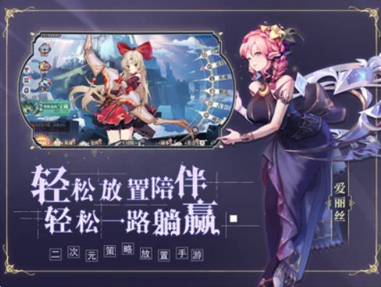 西幻物語